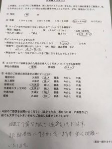 s様