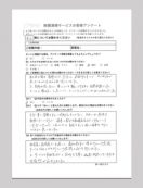 プレゼンテーション1