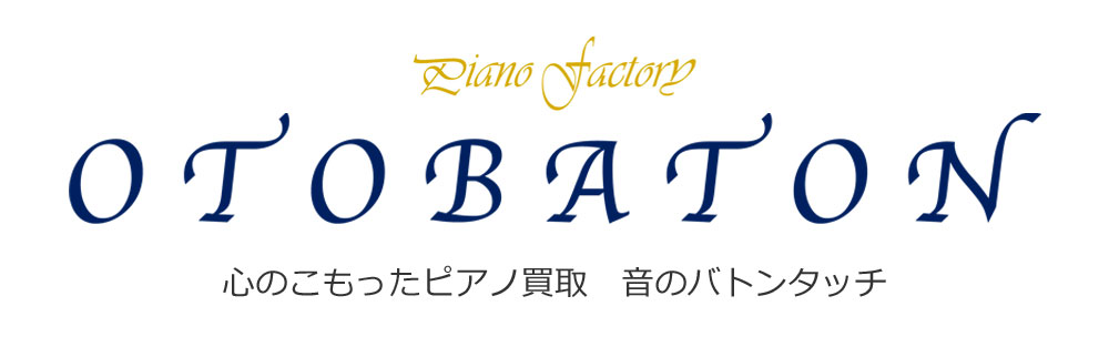 otobatonバナー