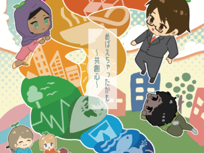 サムネイル